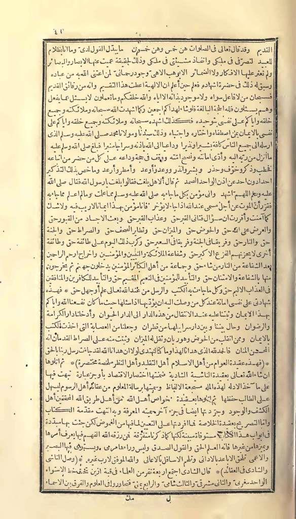 futmak.com - Page 41 - from part One of the first Boulaq edition